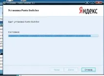 Punto Switcher- автоматичний перемикач розкладки клавіатури, Сайт для допитливих автоматичний