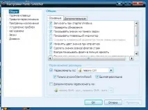 Punto Switcher- автоматичний перемикач розкладки клавіатури, Сайт для допитливих punto