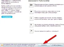 Punto Switcher- автоматичний перемикач розкладки клавіатури, Сайт для допитливих punto