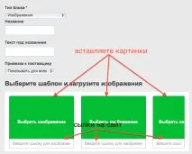 Робота з блоками товарів