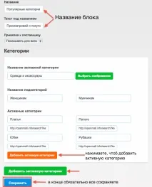 Робота з блоками робота