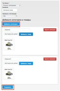 Робота з блоками можете