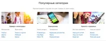 Робота з блоками блоки