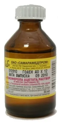 Розчин Альфа-токоферолу ацетат (вітамін Е) 10% (Самарамедпром) розчин