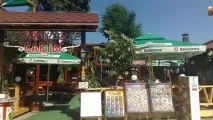 путівник