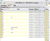 Ремонт техніки - Вірус приховав папки техніки