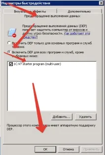 Рішення 1С вилітає при зберегти як, Відповіді на будь-які питання про комп’ютери зберегти