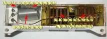 Ремонт газової плити своїми руками, Майстер Гвинтик своїми
