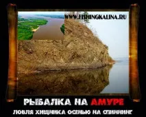 рибалка