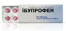 попередити