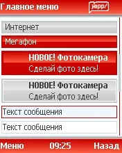 Посібник зі створення скінів Yapp, Контент-платформа створення