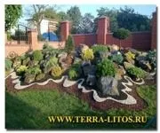 рокарій