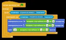 Робототехніка з пелюшок вгору