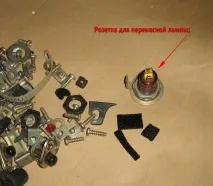 лампи