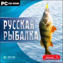українська Рибалка 3 рибалка