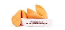 було