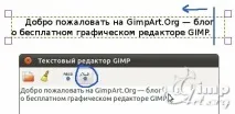 Як додати текст на фото - Частина 2 частина
