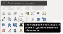 Як додати текст на фото - Частина 2 текст