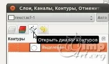 Як додати текст на фото - Частина 2 частина