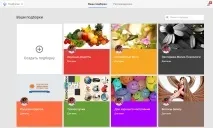 Як використовувати добірки (Collections) у Google collections
