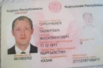 стали