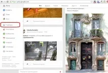 Як використовувати добірки (Collections) у Google добірки