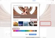 Як використовувати добірки (Collections) у Google використовувати