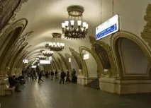 метрото