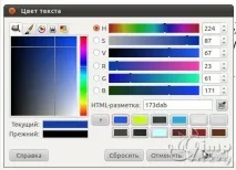 Як додати текст на фото - Частина 2 додати