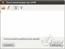 Як додати текст на фото - Частина 2 текст