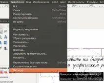Як додати текст на фото - Частина 2 фото