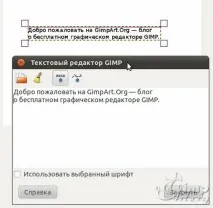Як додати текст на фото - Частина 2 додати