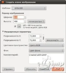 Як додати текст на фото - Частина 2 текст