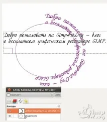 Як додати текст на фото - Частина 2 додати