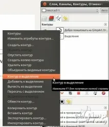 Як додати текст на фото - Частина 2 частина