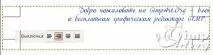 Як додати текст на фото - Частина 2 частина