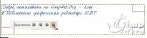 Як додати текст на фото - Частина 2 додати