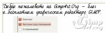 Як додати текст на фото - Частина 2 додати