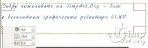 Як додати текст на фото - Частина 2 додати