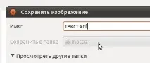 Як додати текст на фото - Частина 2 текст