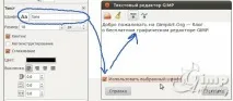 Як додати текст на фото - Частина 2 додати
