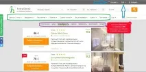 Сайт Hotellook (Хотеллук) відгуки, приклади та інструкція з бронювання готелів хотеллук