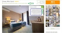 Сайт Hotellook (Хотеллук) відгуки, приклади та інструкція з бронювання готелів відгуки