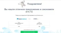 Сайт Hotellook (Хотеллук) відгуки, приклади та інструкція з бронювання готелів приклади