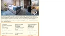 Сайт Hotellook (Хотеллук) відгуки, приклади та інструкція з бронювання готелів хотеллук