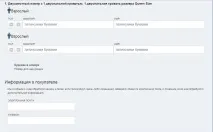 Сайт Hotellook (Хотеллук) відгуки, приклади та інструкція з бронювання готелів хотеллук