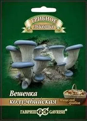 Шіїтаке на деревній паличці виростити