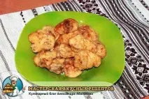 рецепт