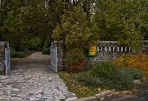 Сирецький дендропарк парку