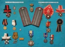 ШВК, Сибірський Крижаний похід Білі сибірський